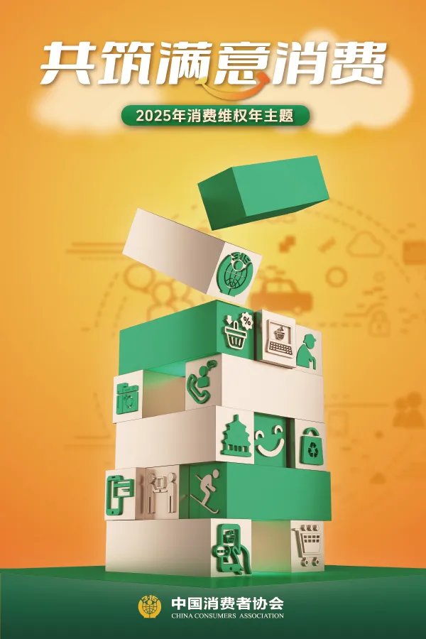 微信图片_20250226111235.png